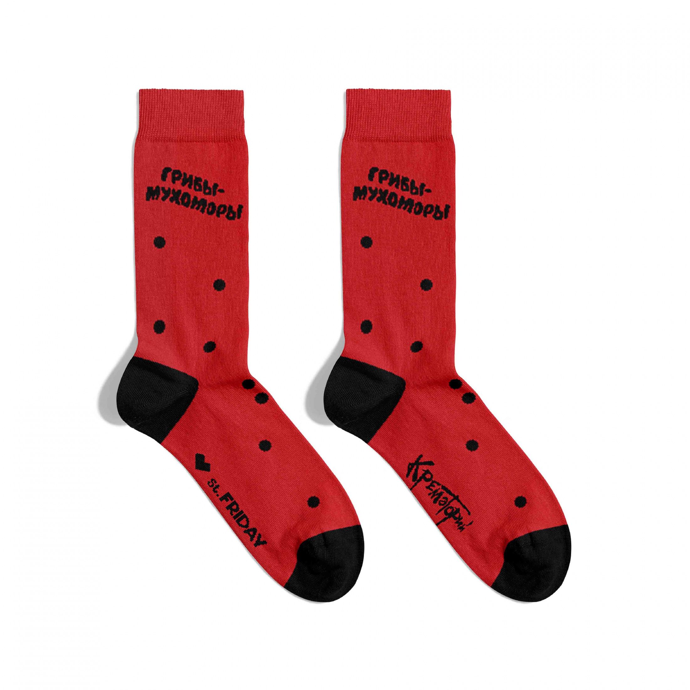 

Носки унисекс St. Friday Socks rock-1426-11/19 разноцветные 38-41, Красный;черный, rock-1426-11/19