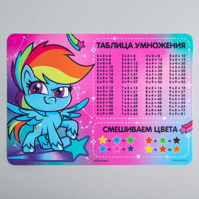 фото Коврик для лепки «рэйнбоу дэш» my little pony, формат а4 hasbro