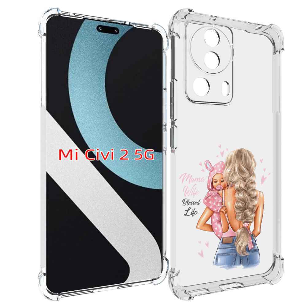 

Чехол MyPads Mama-wibe для Xiaomi Civi 2, Прозрачный, Tocco