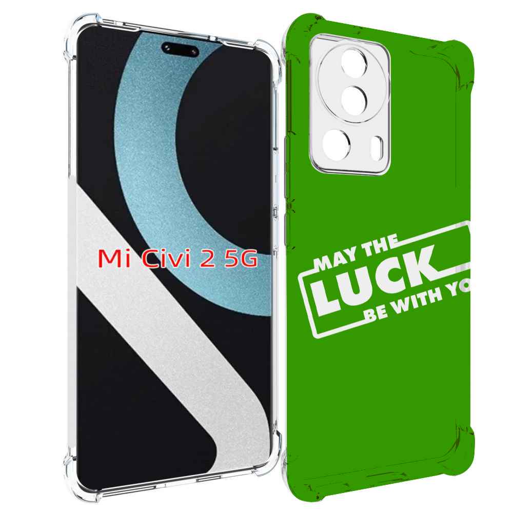 

Чехол MyPads Luck green для Xiaomi Civi 2, Прозрачный, Tocco