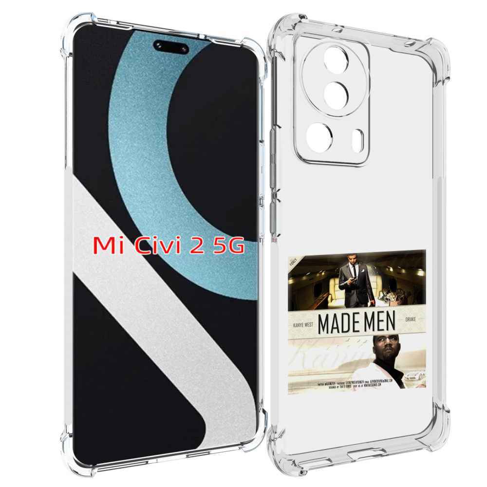 

Чехол MyPads Kanye West & Drake - Made Men для Xiaomi Civi 2, Прозрачный, Tocco