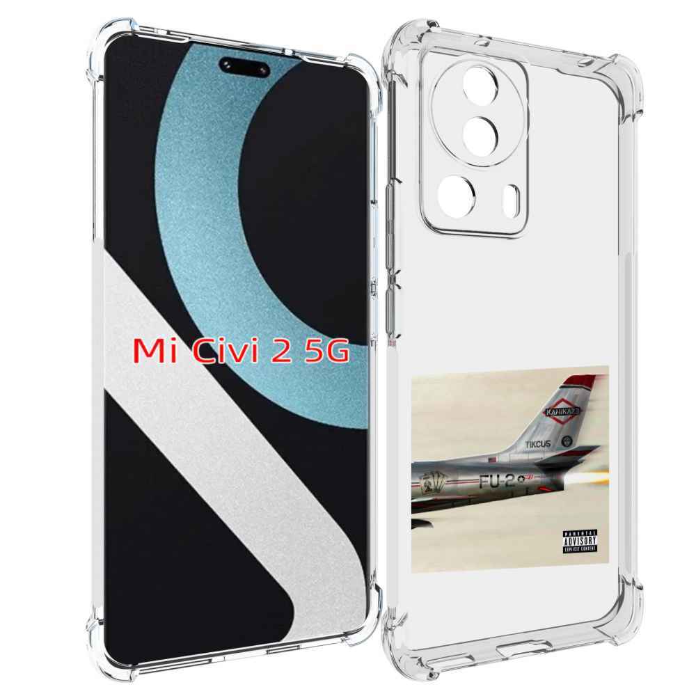 

Чехол MyPads KAMIKAZE Eminem для Xiaomi Civi 2, Прозрачный, Tocco