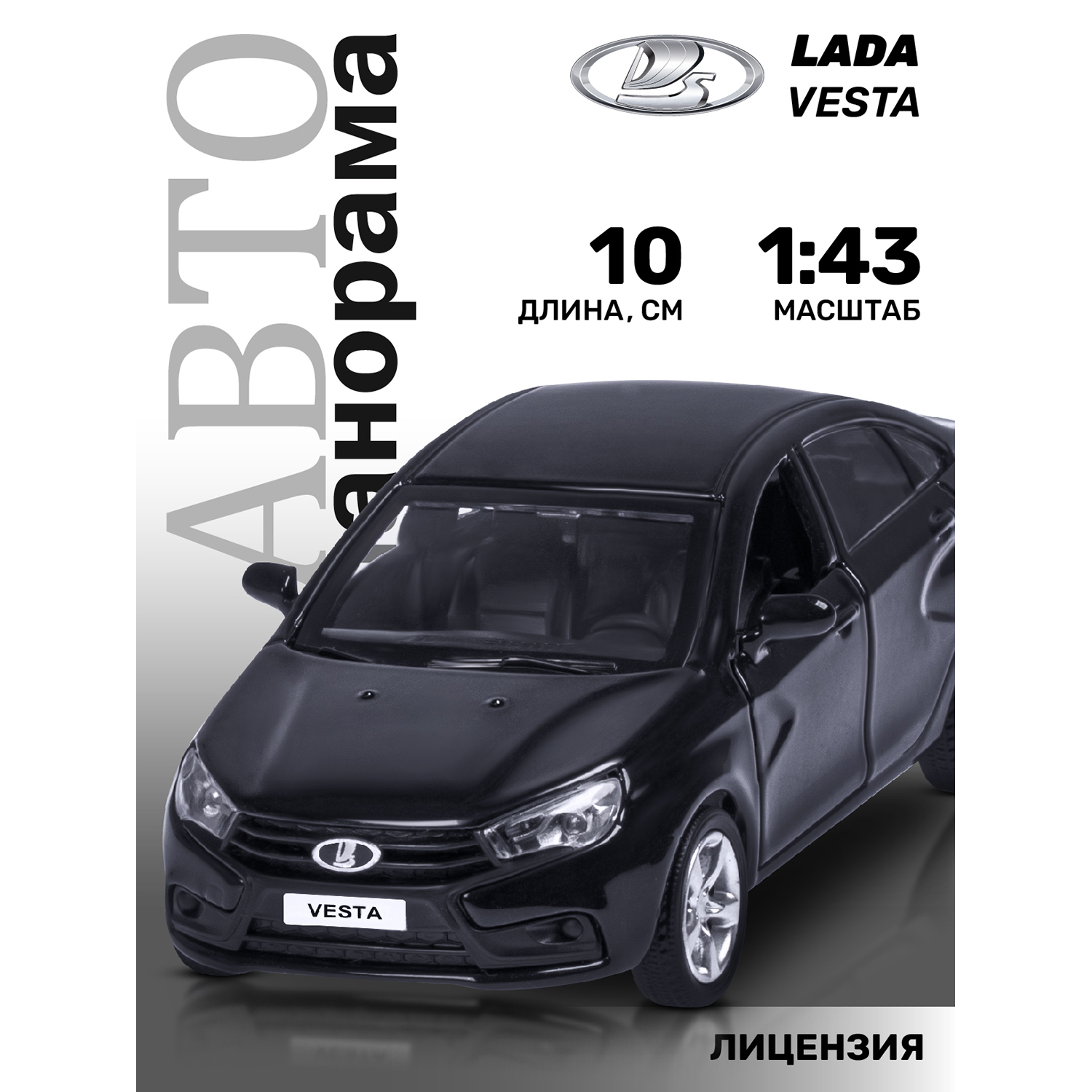 Игрушка детская Автопанорама Машинка металлическая 143 LADA VESTA черная JB1251617 738₽