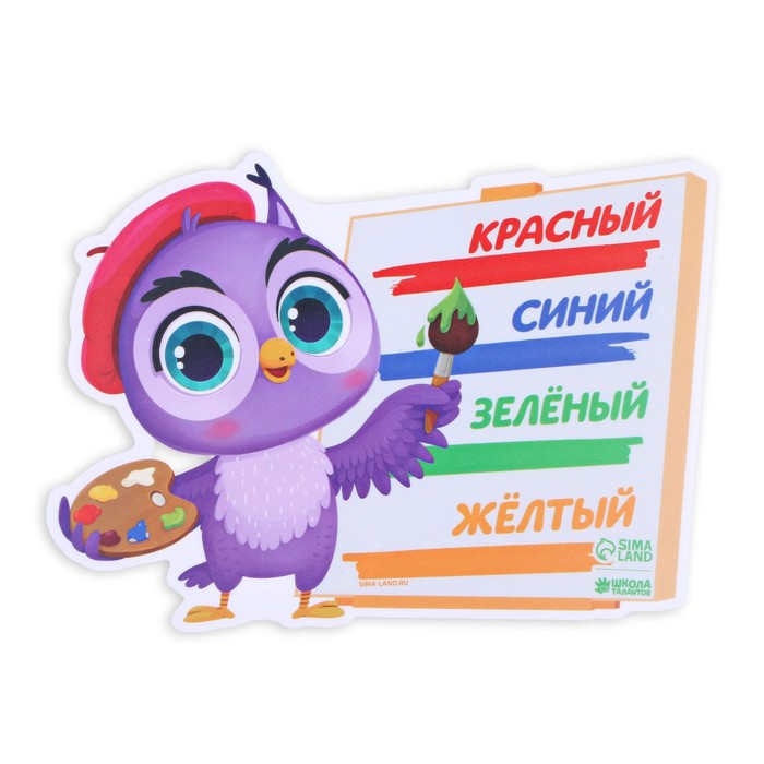 Конструктор Краснокамская игрушка