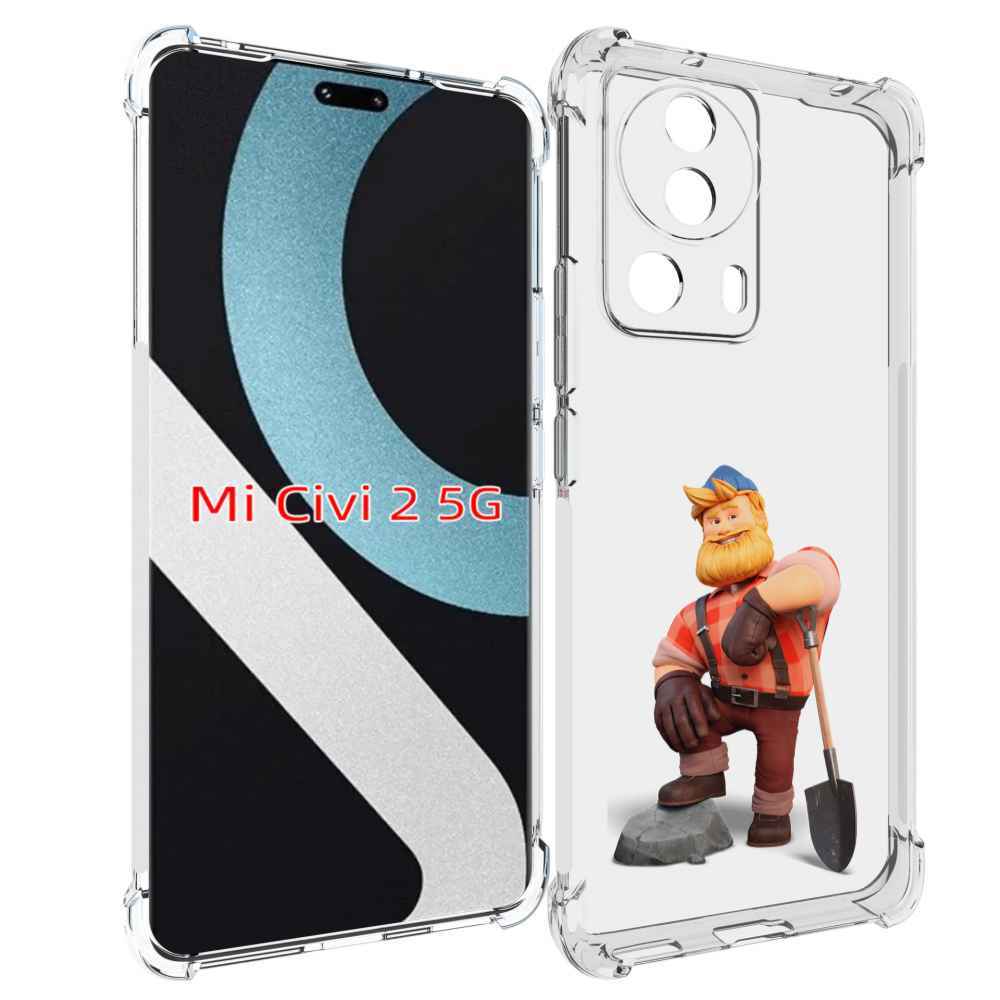 

Чехол MyPads FarmVille-2 для Xiaomi Civi 2, Прозрачный, Tocco