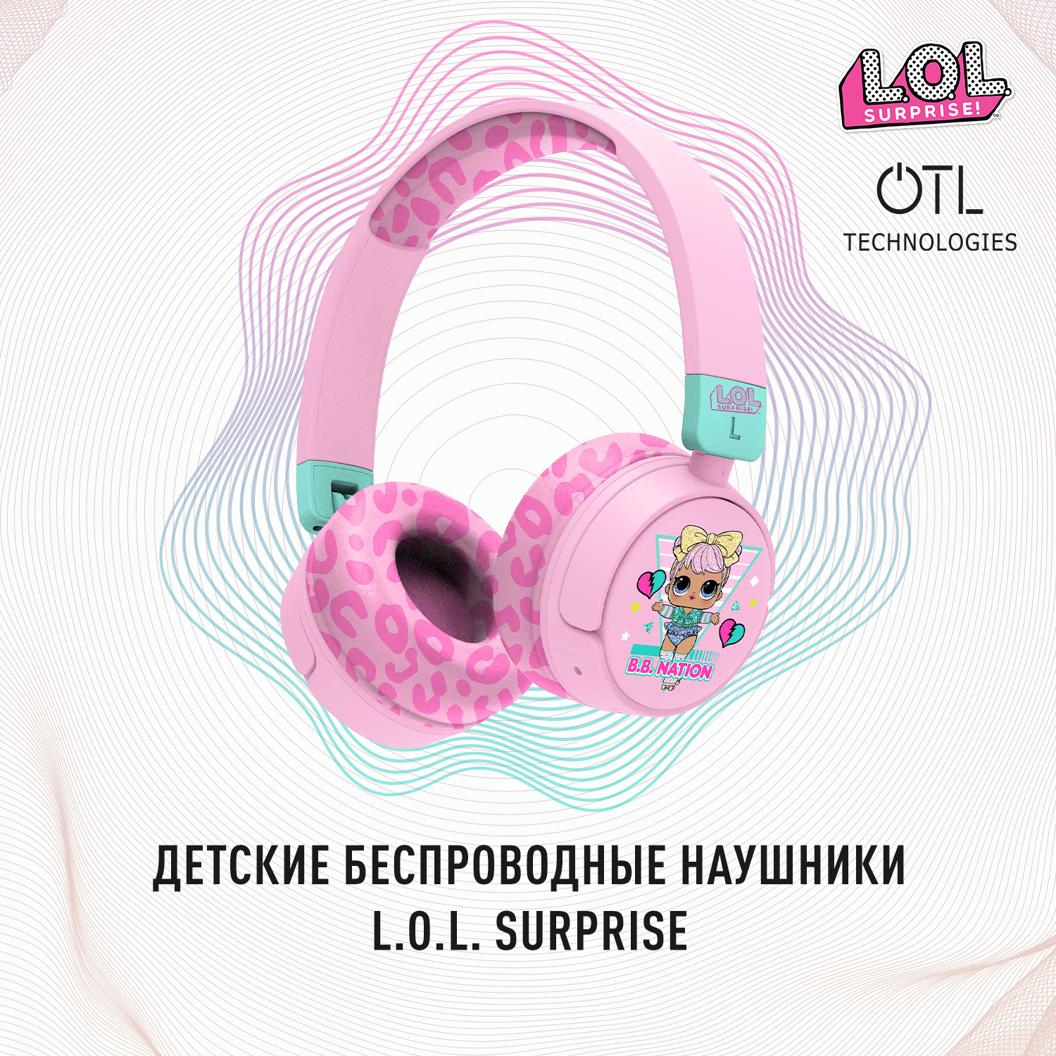 

Беспроводные наушники OTL Technologies L.O.L. Surprise B.B. Nation Pink (41000018128), L.O.L. Surprise B.B. Nation