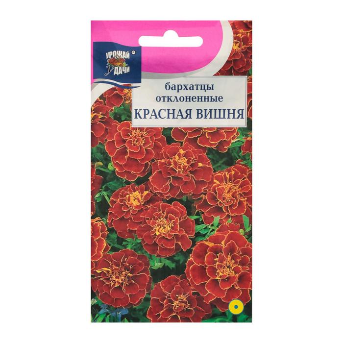 

Семена бархатцы Урожай удачи Красная вишня Р00019520 1 уп.