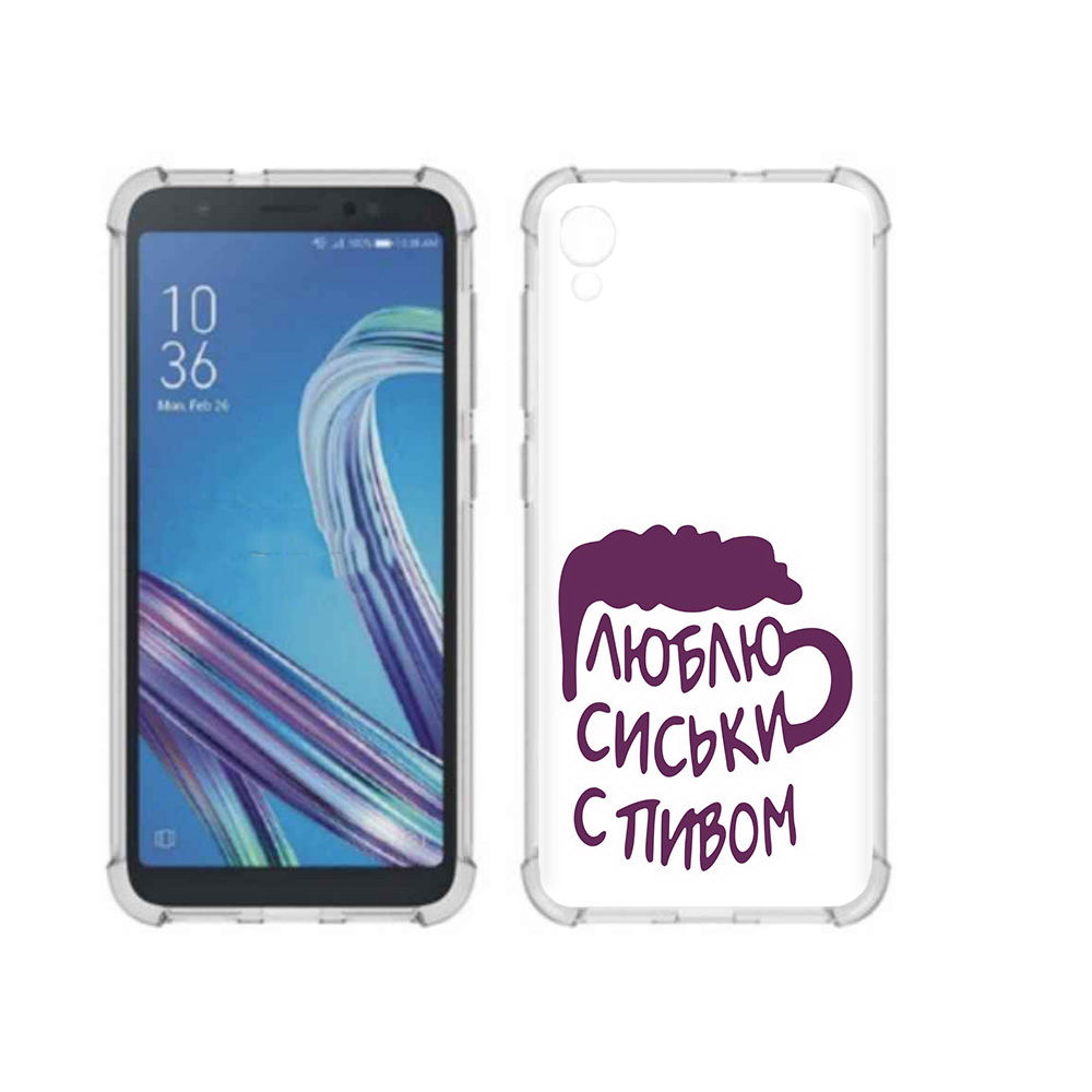 

Чехол MyPads Tocco для Asus ZenFone Live L1 (G552KL) люблю пить кружка (PT113202.648.453), Прозрачный, Tocco