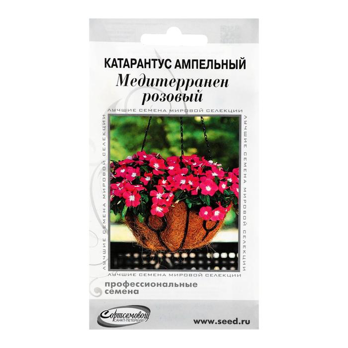 

Семена катарантус Дом семян Медитерранен Р00014922 1 уп.