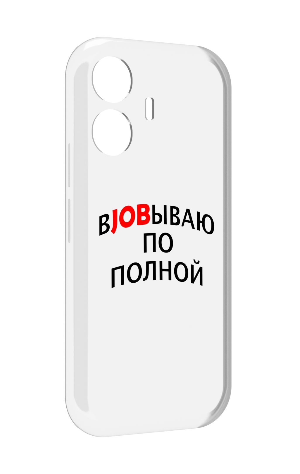 

Чехол MyPads работаю-по-полной для Vivo Y77E / Vivo iQOO Z6 Lite, Прозрачный, Tocco