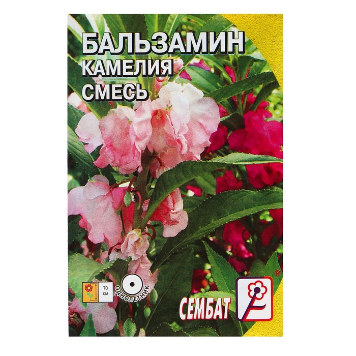 

Семена цветов Бальзамин смесь "Камелия", О, 0,2 г