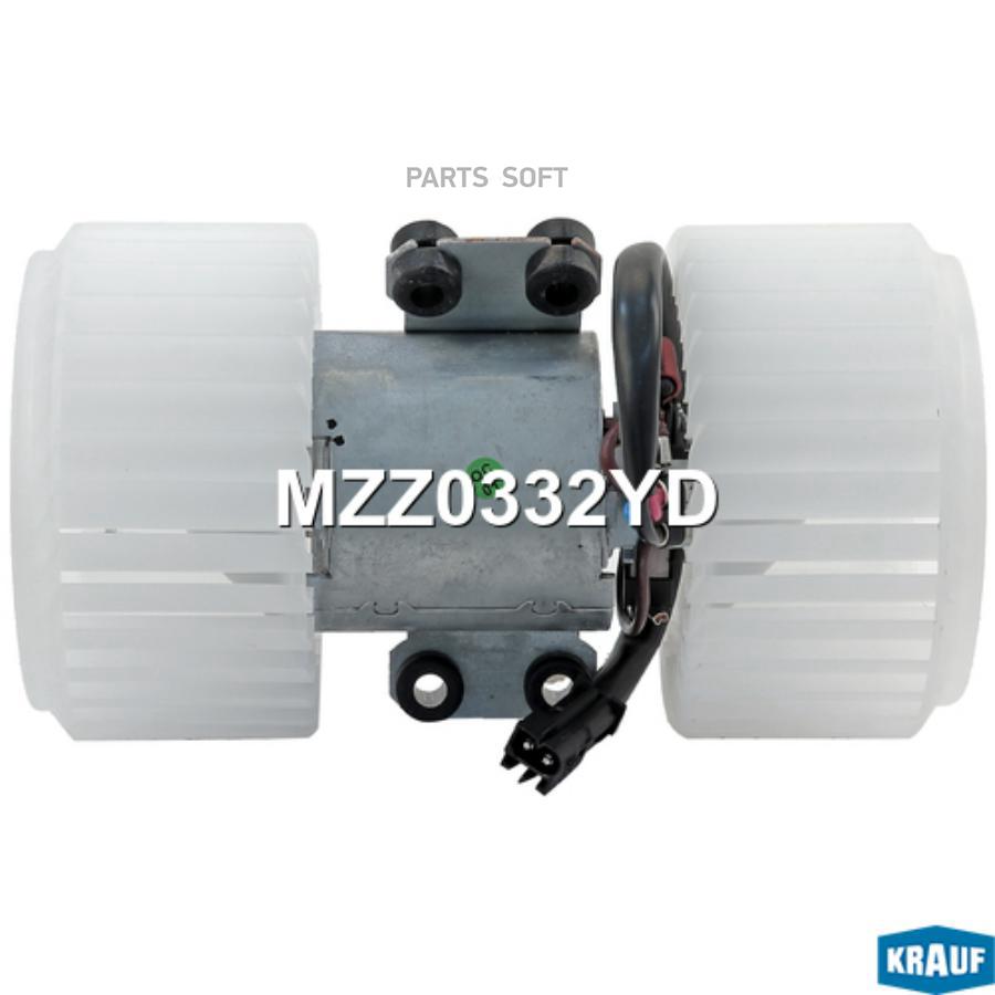

KRAUF Мотор печки c крыльчаткой 1шт Krauf MZZ0332YD