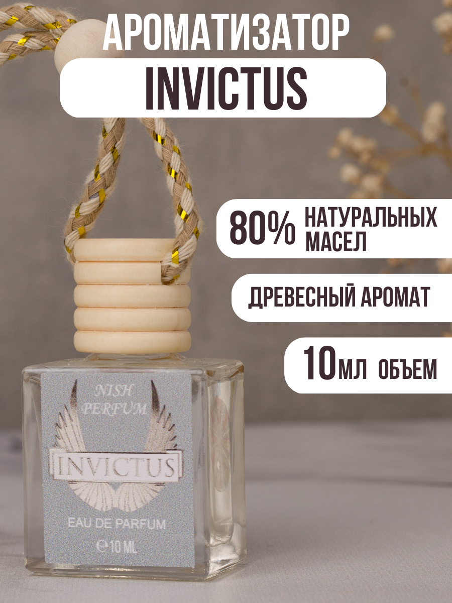 Автопарфюм NISH PERFUM 156483843