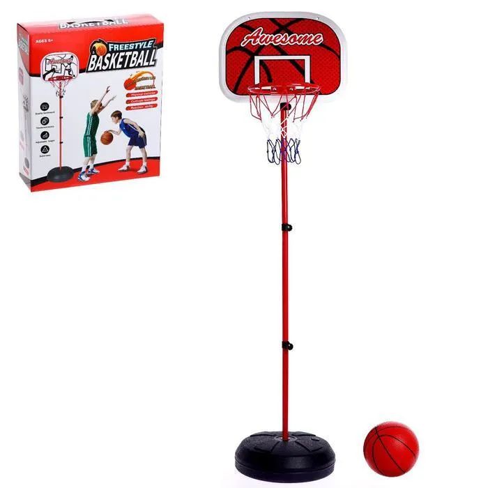 Набор для игры в баскетбол Фристайл, высота от 80 до 200 см