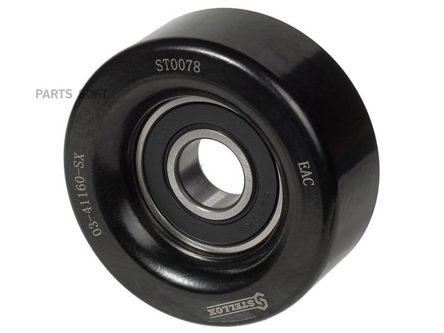 

STELLOX Ролик ГРМ STELLOX 0341160sx