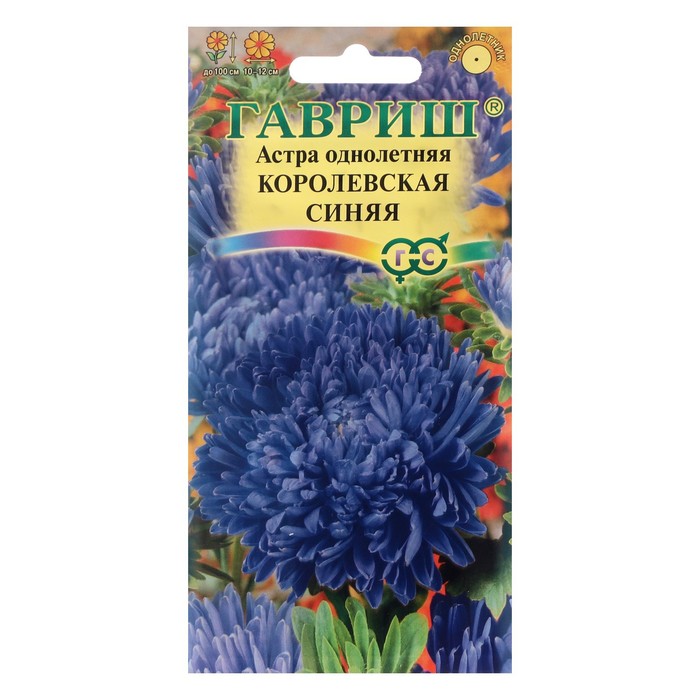

Семена цветов "Гавриш" Астра однолетняя (пионовидная) "Королевская синяя", 0,3 г