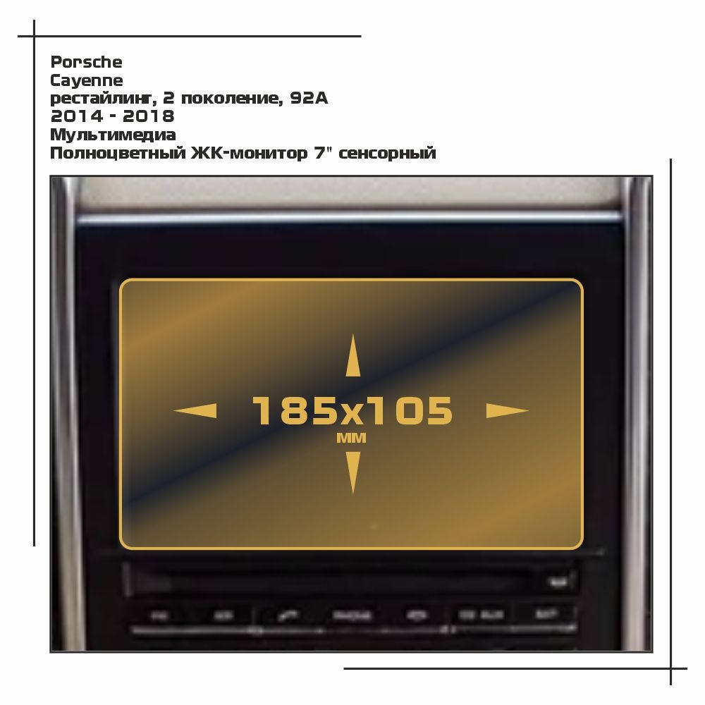 Автомагнитола Soundmax SM-CMD5003