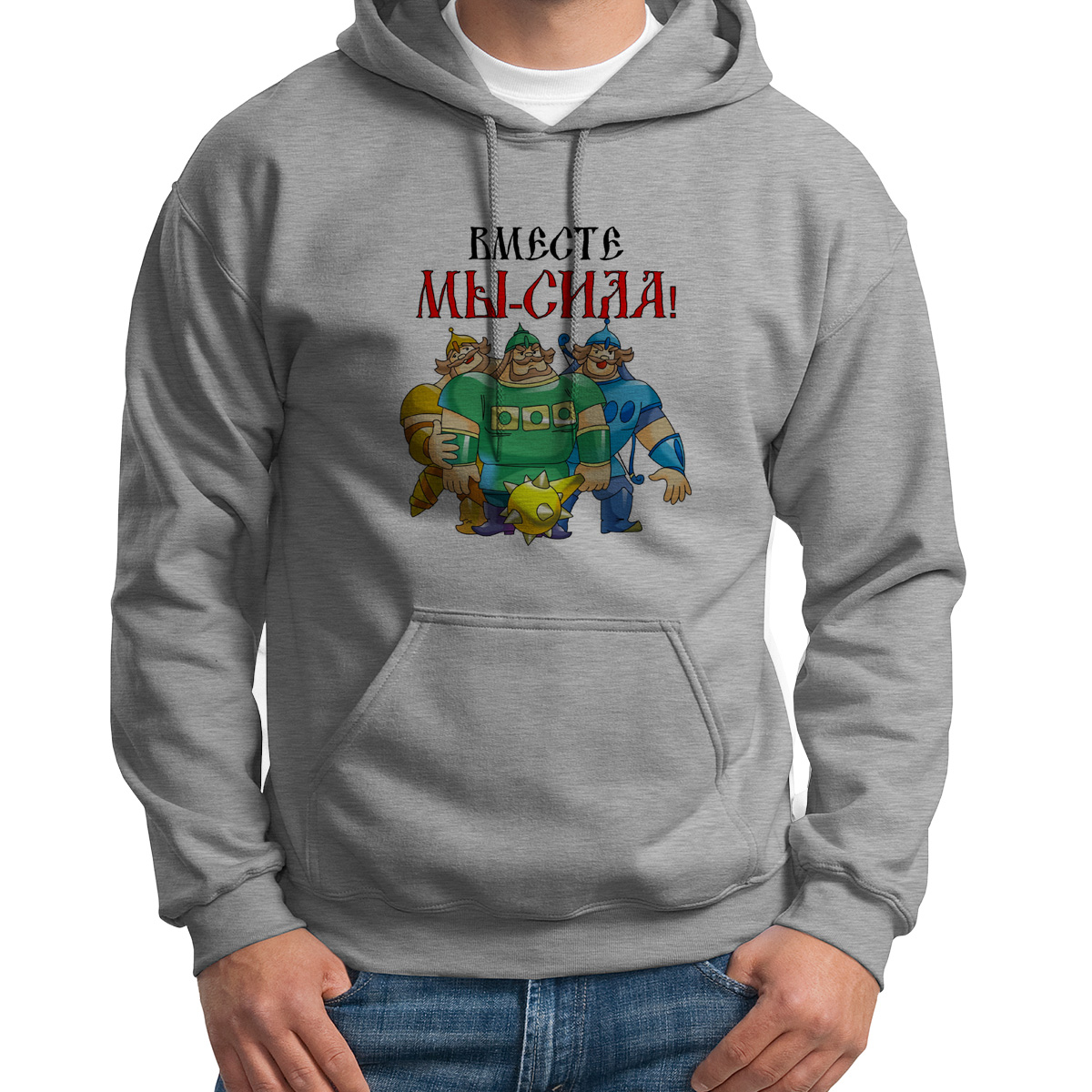 

Худи унисекс CoolPodarok Вместе мы сила серое 48 RU, S0113343