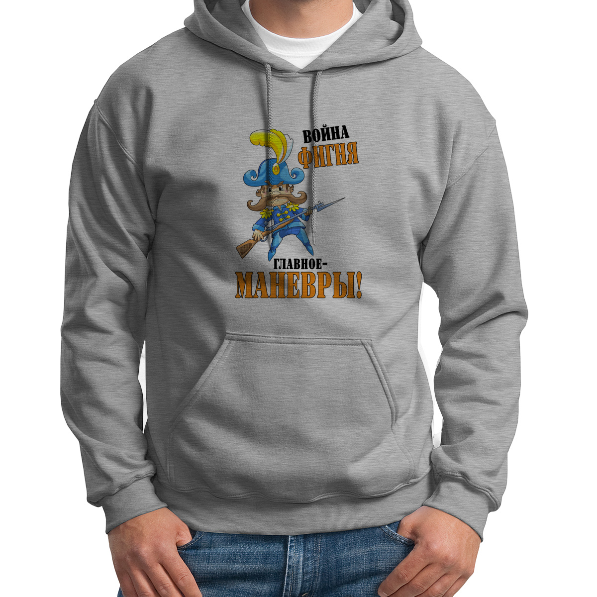 

Худи унисекс CoolPodarok Война фигня главноеманевры белое 48 RU, S0113341