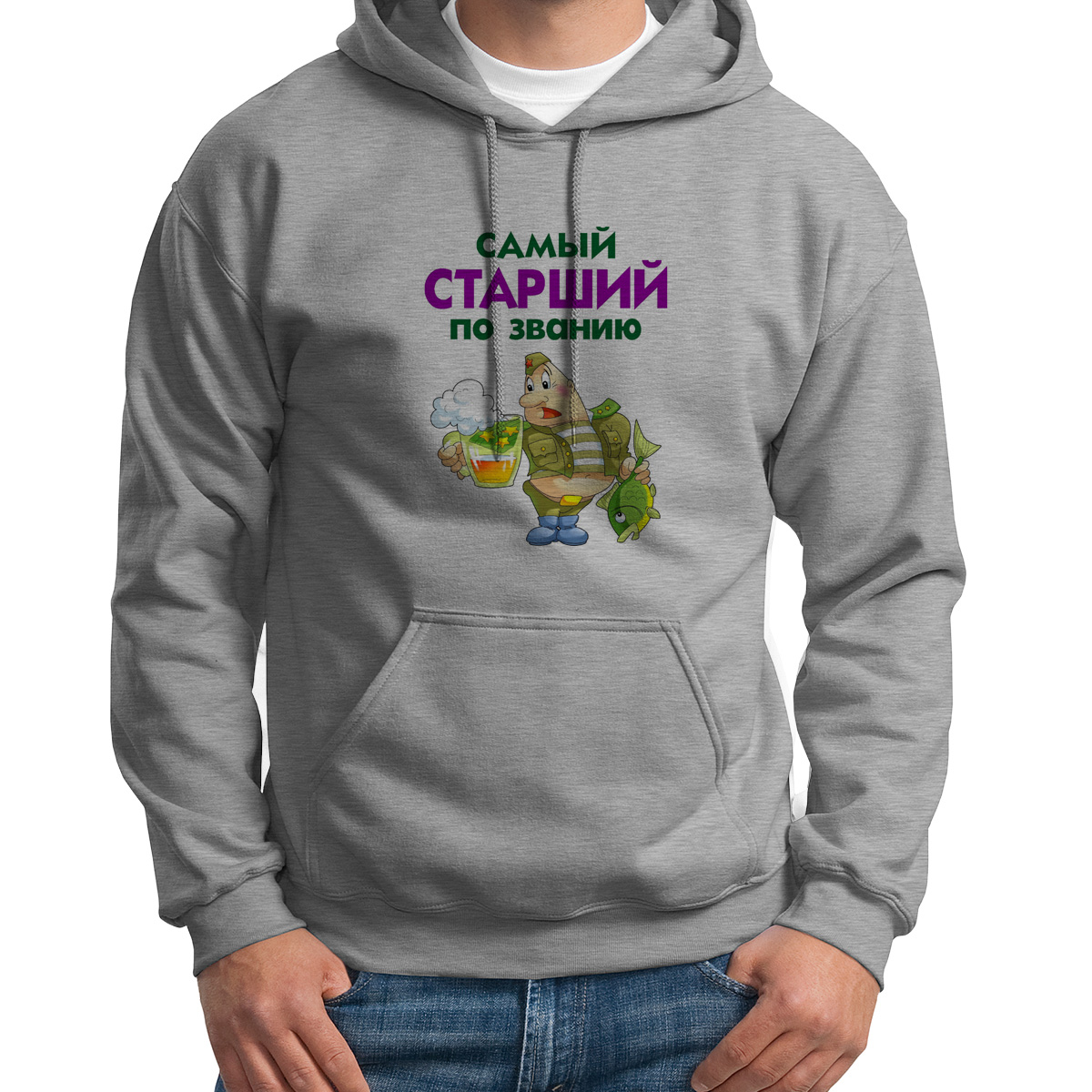 

Худи унисекс CoolPodarok Самый лучший по званию серое 48 RU, S0113336