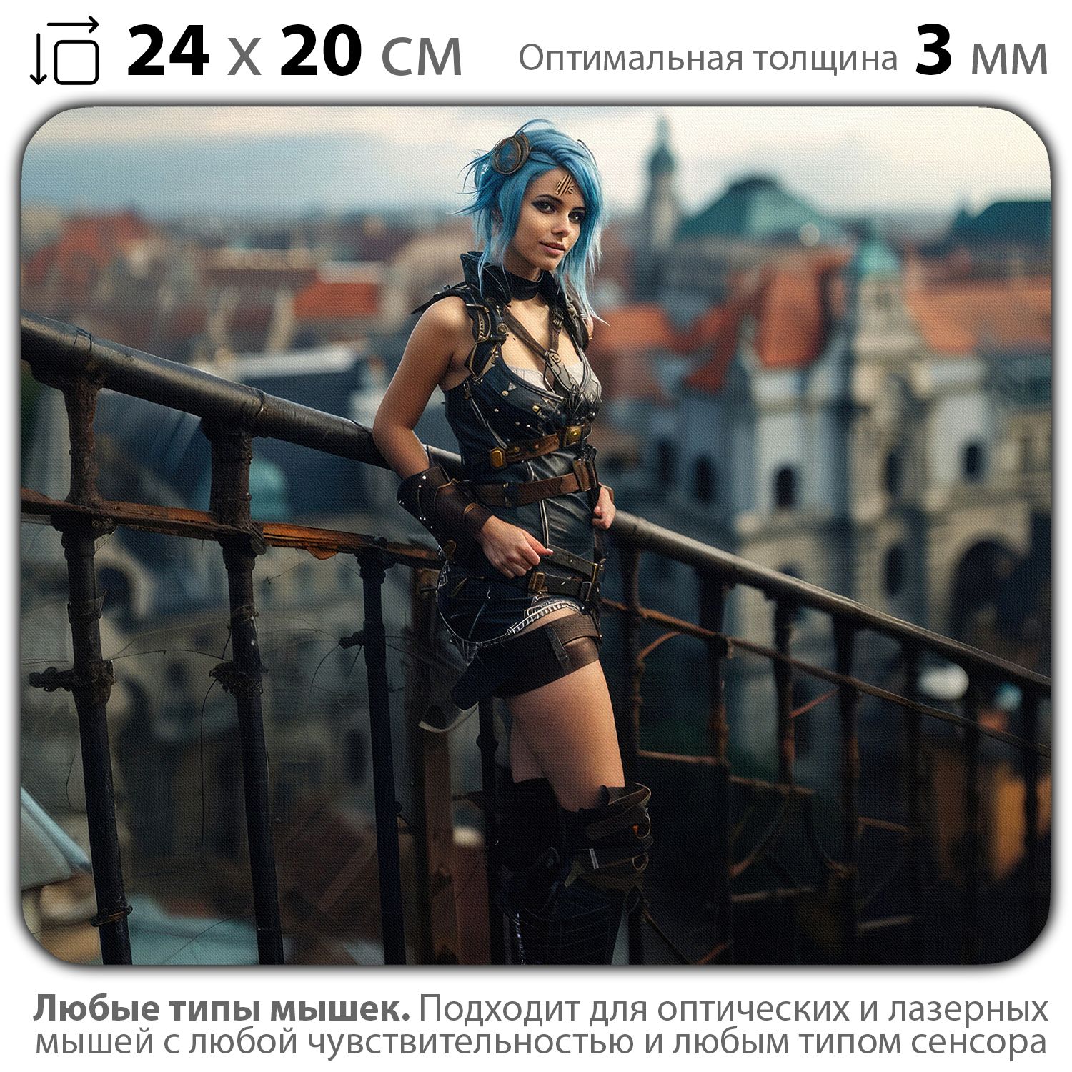 

Коврик для мыши NoBrand PAD03000825, Разноцветный, PAD03000825
