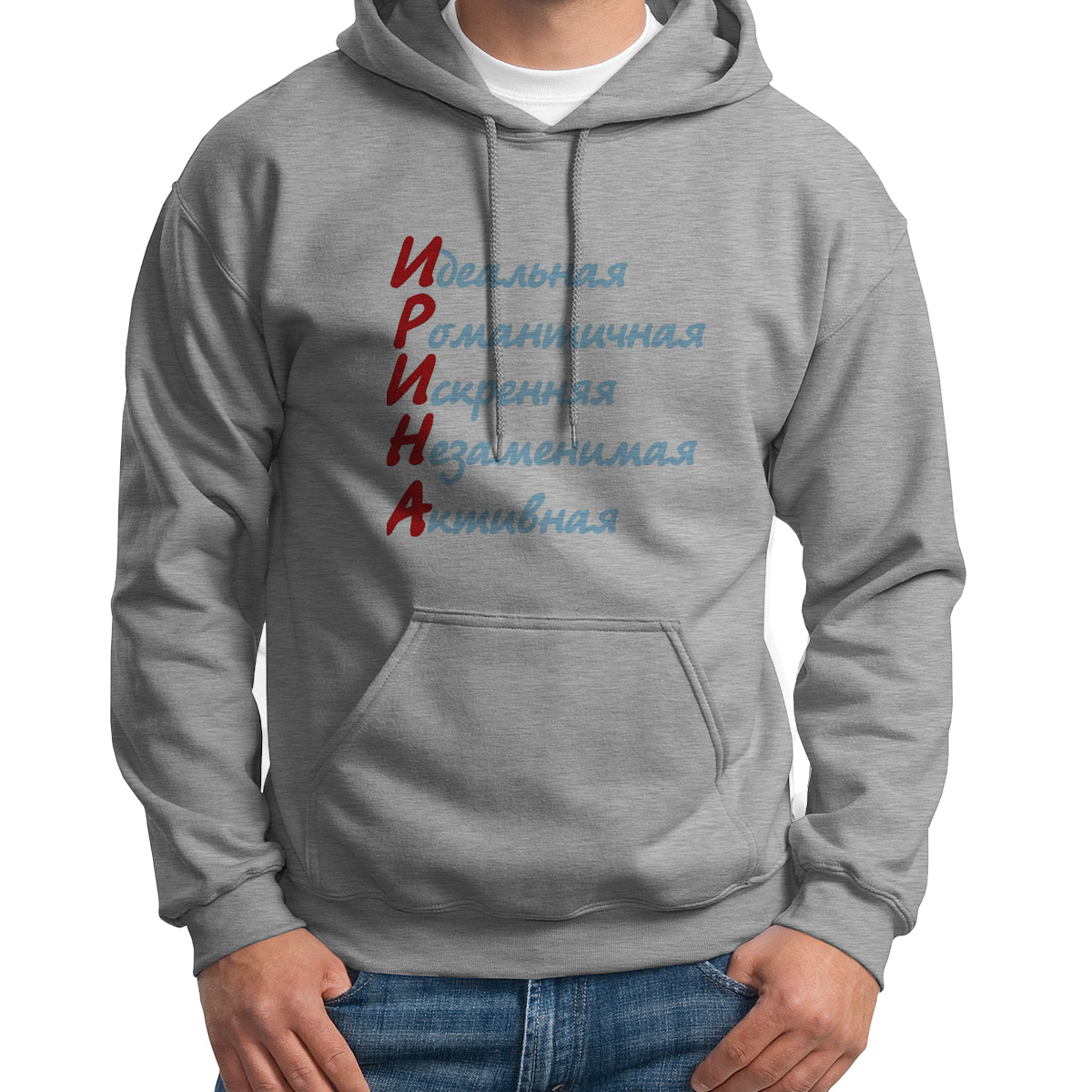 

Худи унисекс CoolPodarok Ирина серое 48 RU, S0113296