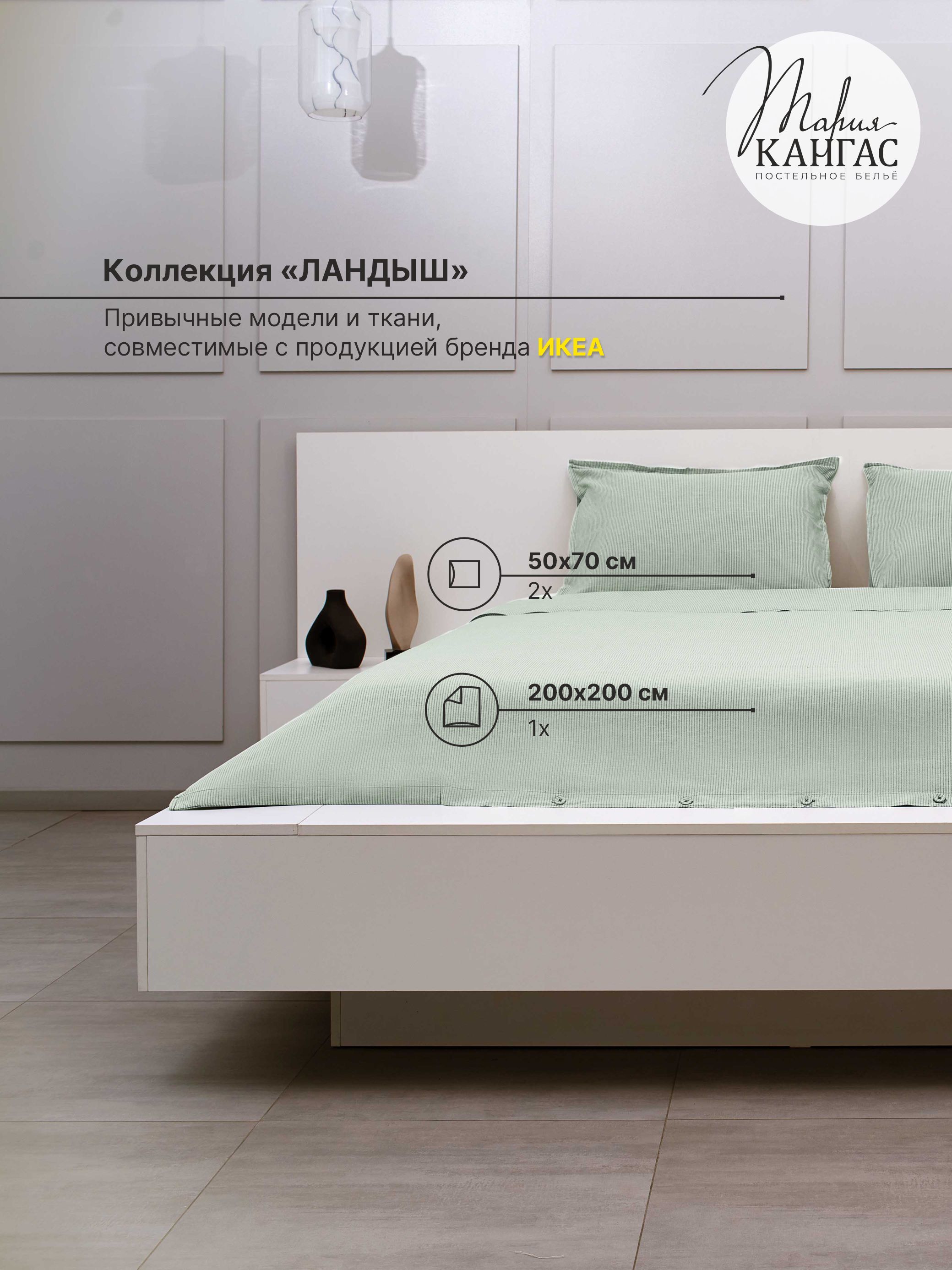 

Комплект постельного белья МАРИЯ КАНГАС postel 11123190, postel