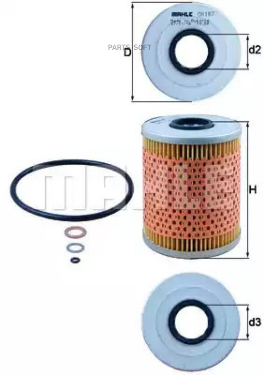 

Фильтр масляный BMW E36/E34 mot.M50 KNECHT/MAHLE OX187D