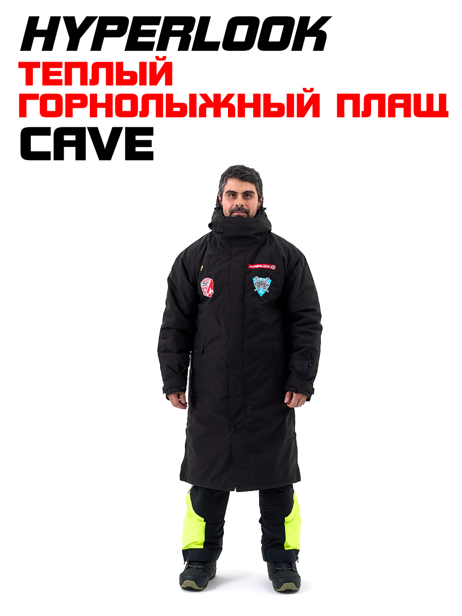 Теплый горнолыжный плащ Cave черный, размер 2XL-3XL