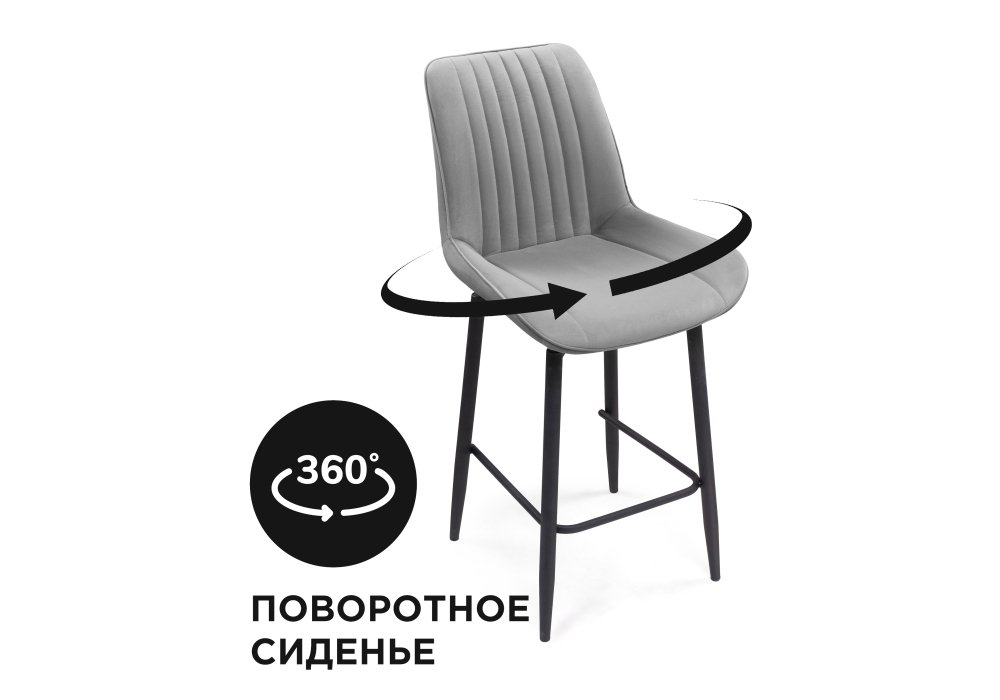 

Полубарный стул Woodville Седа К крутящийся светло-серый/черный, Седа К крутящийся