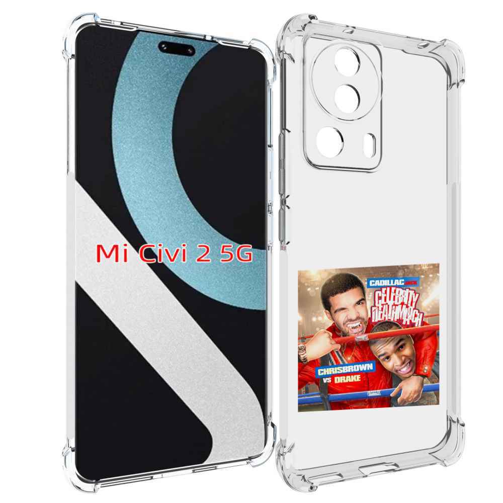 

Чехол MyPads Drake & Chris Brown - Celebrity Deathmatch для Xiaomi Civi 2, Прозрачный, Tocco