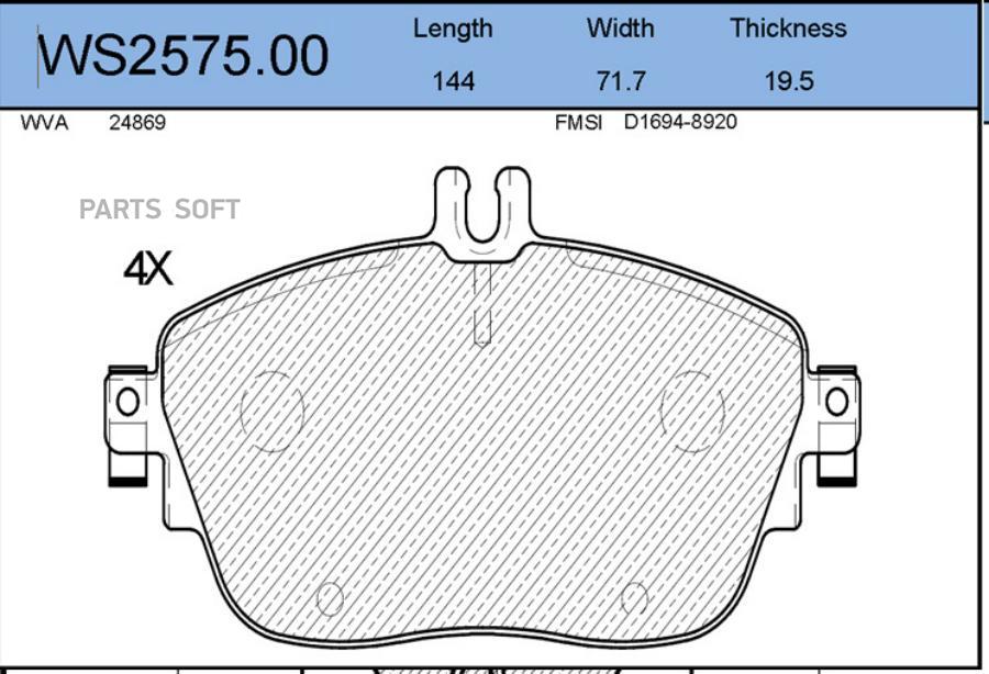 

Колодки Тормозные Дисковые | Перед | Ws2575.00 Nsii0015651233 JEENICE арт. WS257500