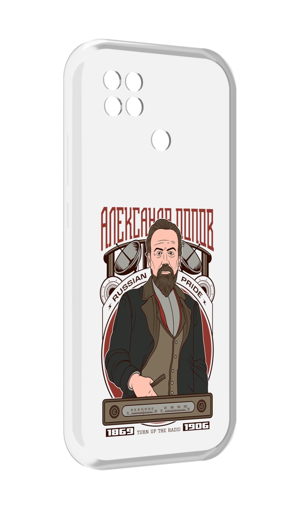 

Чехол MyPads Александр Попов для Xiaomi Poco C40, Прозрачный, Tocco