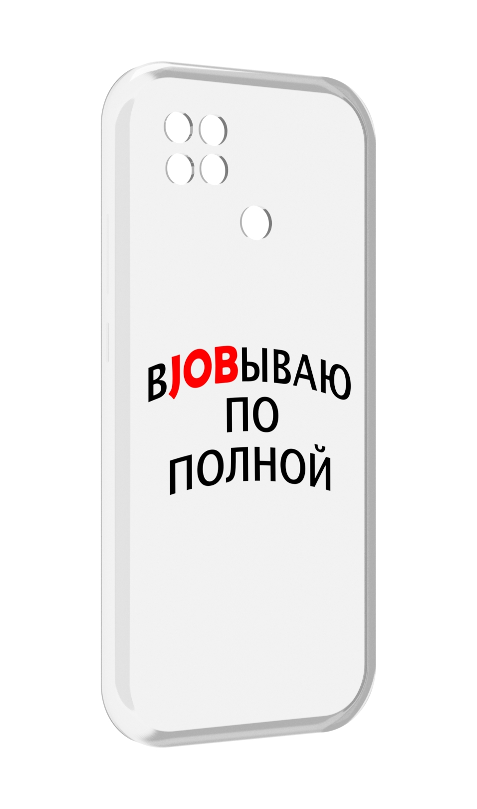 

Чехол MyPads работаю-по-полной для Xiaomi Poco C40, Прозрачный, Tocco