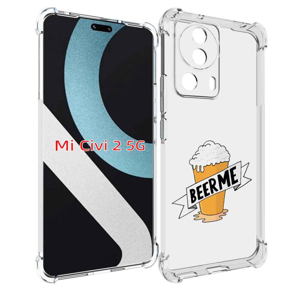 

Чехол MyPads Beer-me для Xiaomi Civi 2, Прозрачный, Tocco