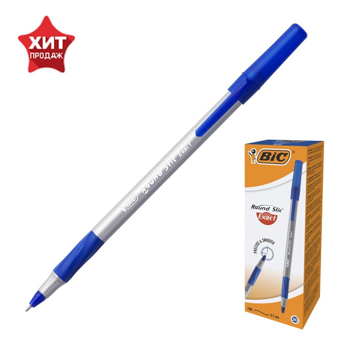 

Ручка шариковая, чернила синие, 0.7 мм, тонкое письмо, резиновый упор, BIC Round Stic Exac