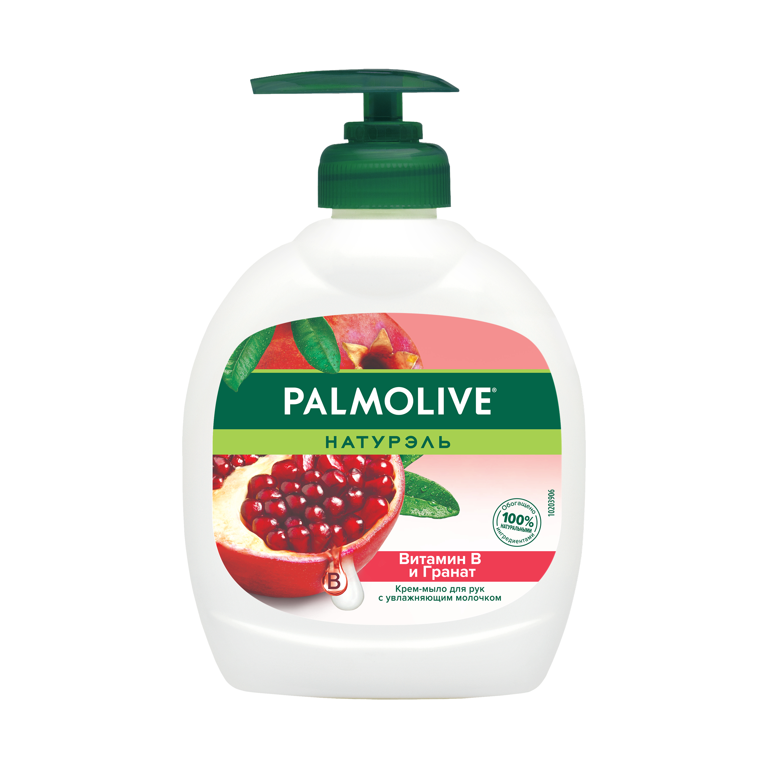 Крем-мыло жидкое для рук Palmolive Натурэль с витамином B и гранатом 300 мл