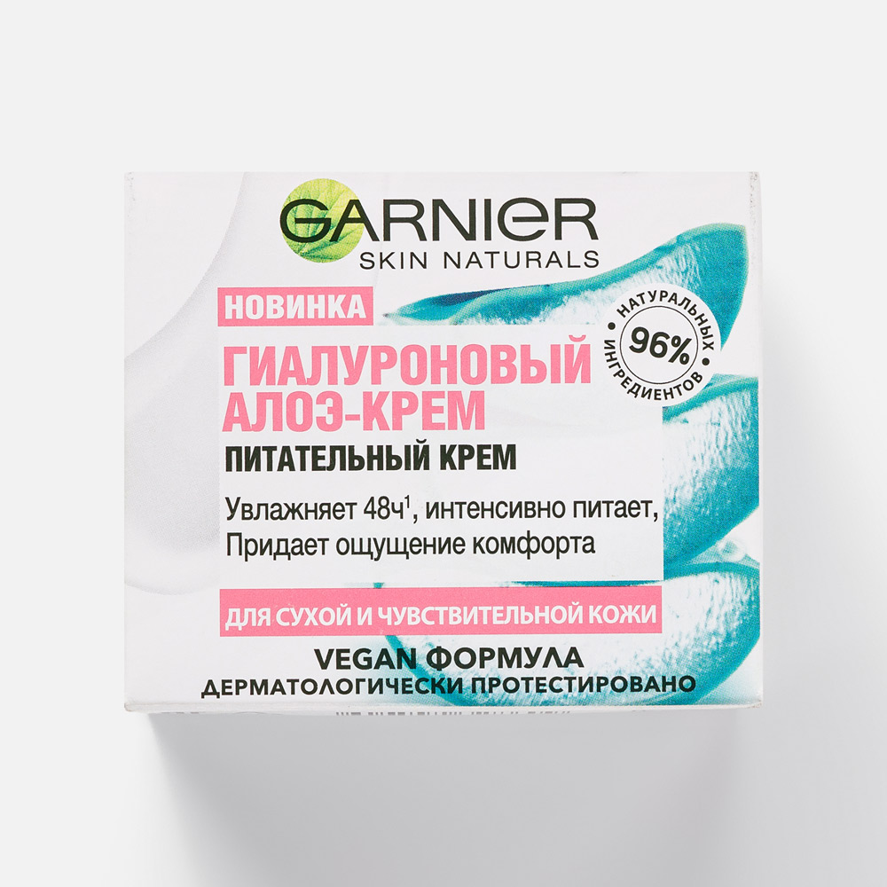 Алоэ-гель-крем для лица Garnier гиалуроновый, дневной 50 мл