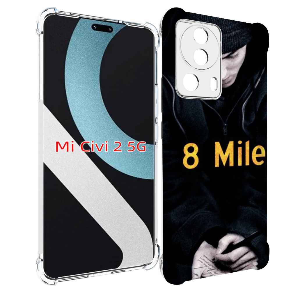 

Чехол MyPads 8 миля для Xiaomi Civi 2, Прозрачный, Tocco