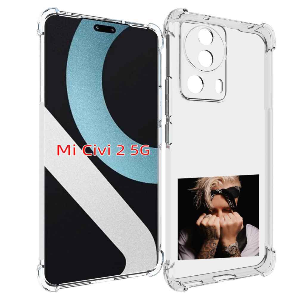 

Чехол MyPads 58 Егор Крид для Xiaomi Civi 2, Прозрачный, Tocco