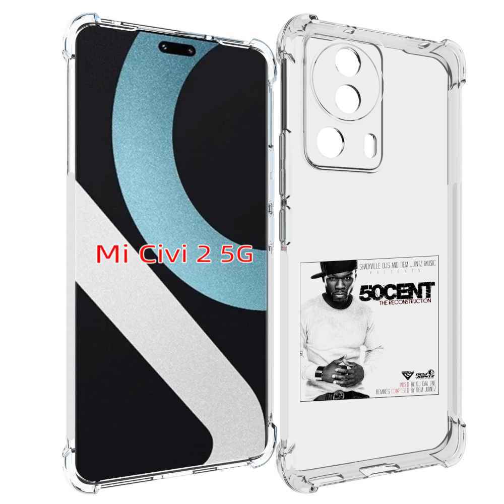 

Чехол MyPads 50 Cent - The Reconstruction для Xiaomi Civi 2, Прозрачный, Tocco