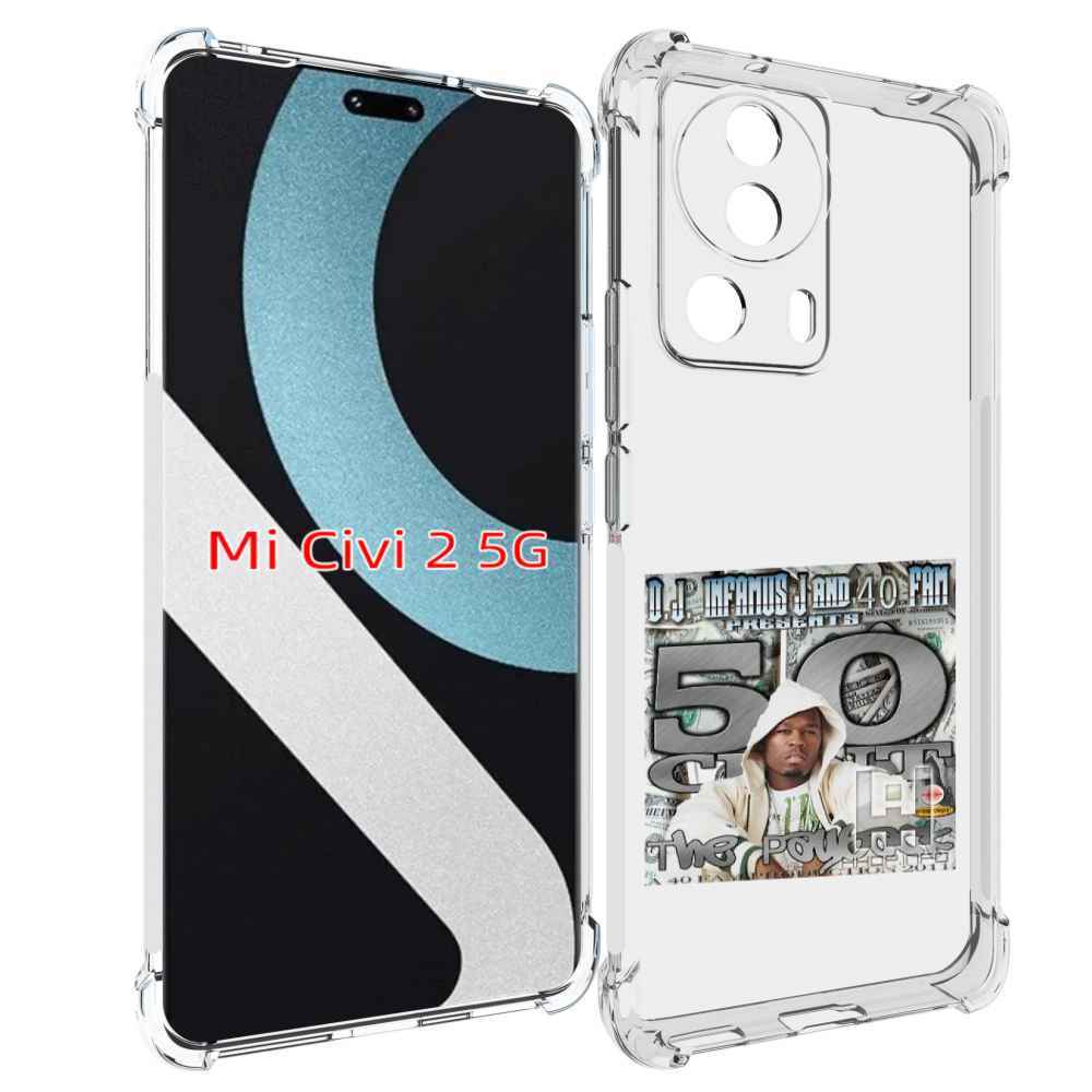 Чехол MyPads 50 Cent - The Payback для Xiaomi Civi 2