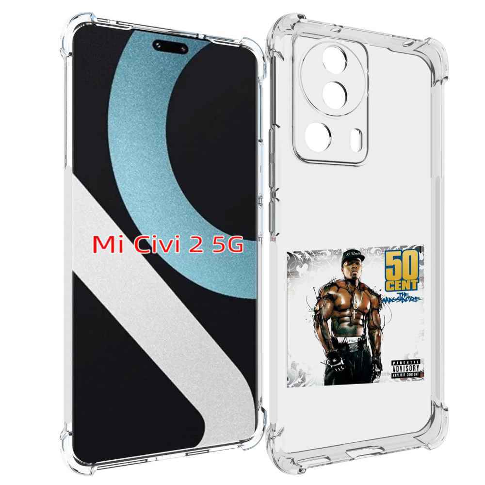 

Чехол MyPads 50 Cent - The Massacre для Xiaomi Civi 2, Прозрачный, Tocco