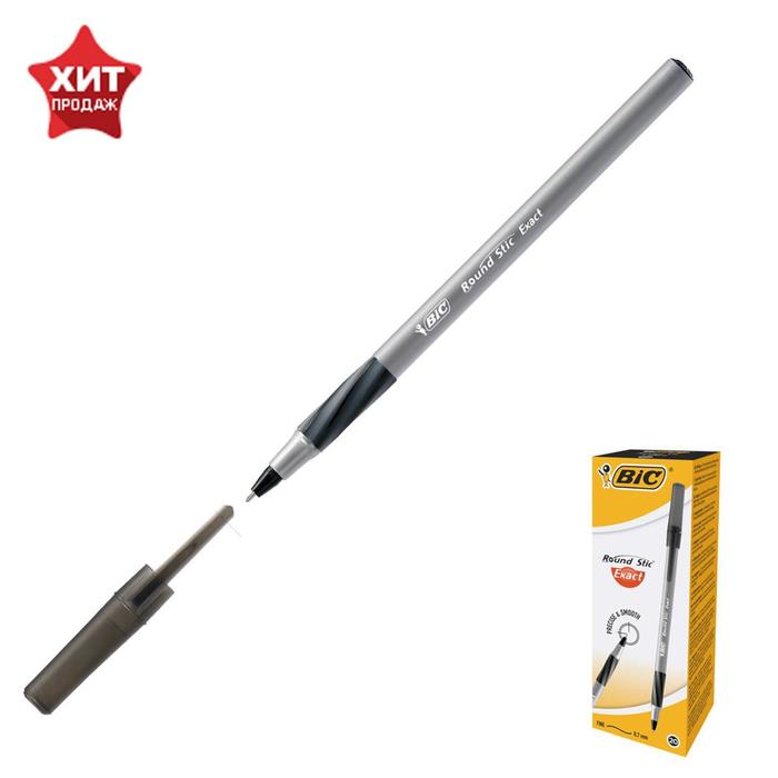 

Ручка шариковая, чернила чёрные, 0.7 мм, тонкое письмо, резиновый упор, BIC Round Stic Exa