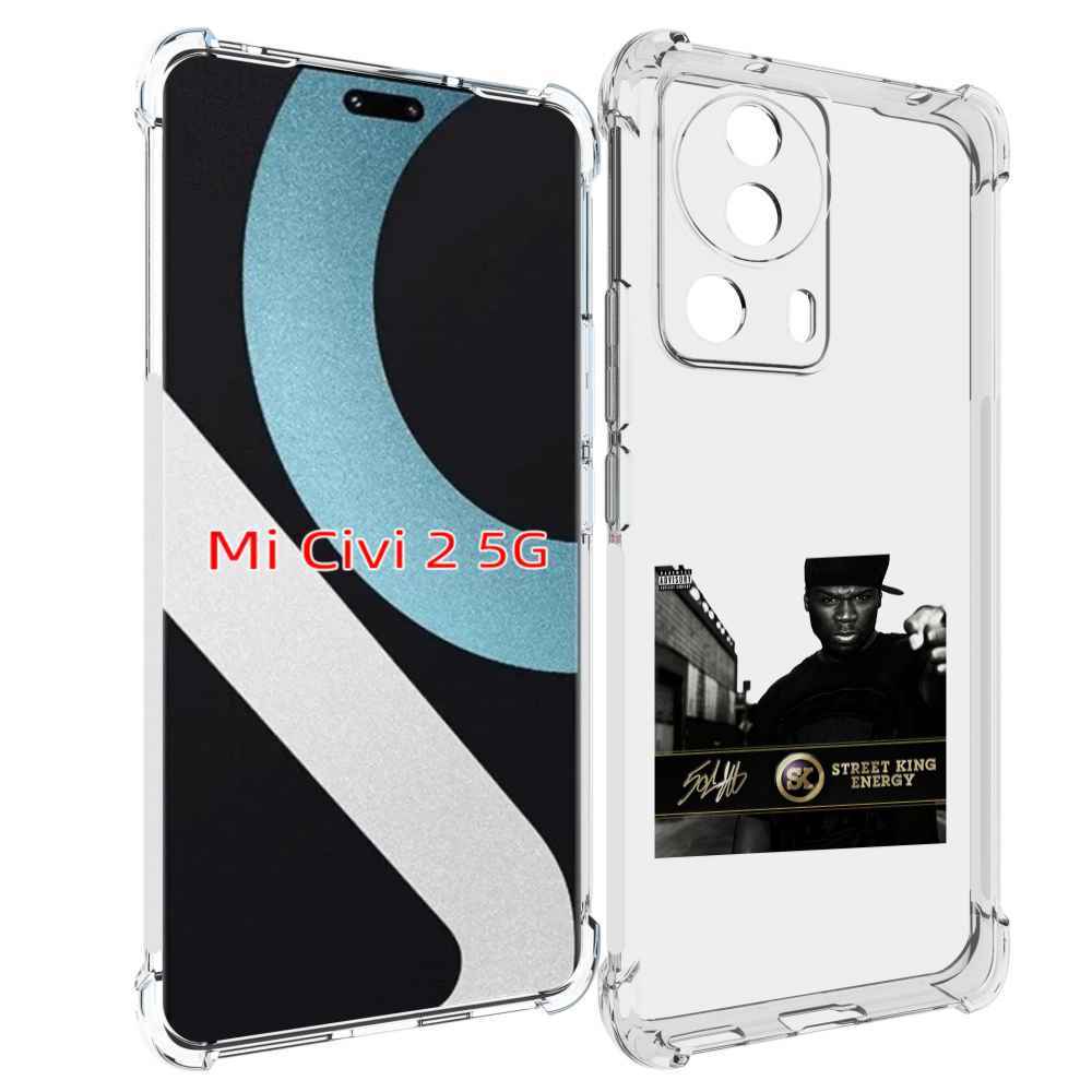 

Чехол MyPads 50 Cent - Street King Energy для Xiaomi Civi 2, Прозрачный, Tocco