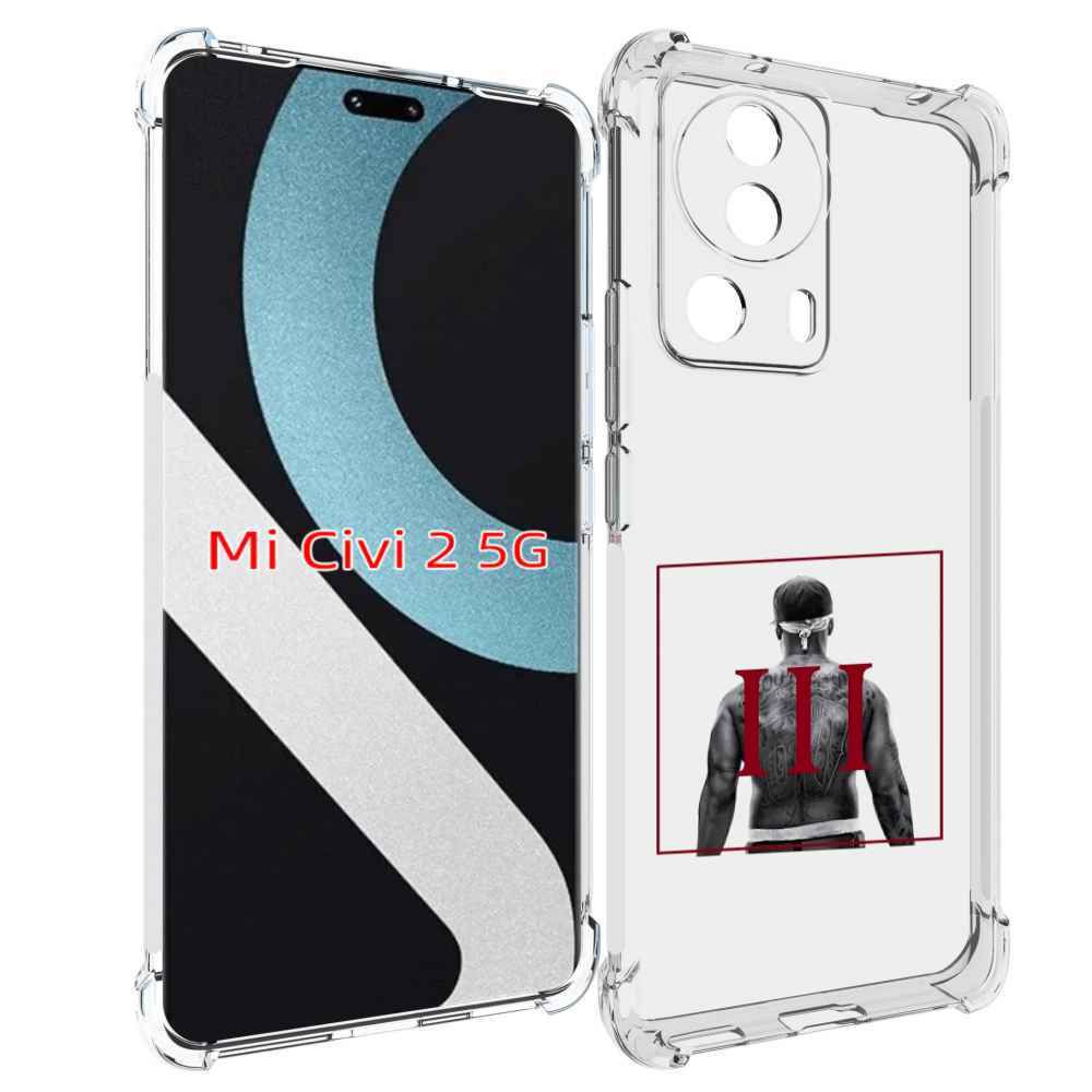

Чехол MyPads 50 Cent - Straight Outta The Hood III для Xiaomi Civi 2, Прозрачный, Tocco
