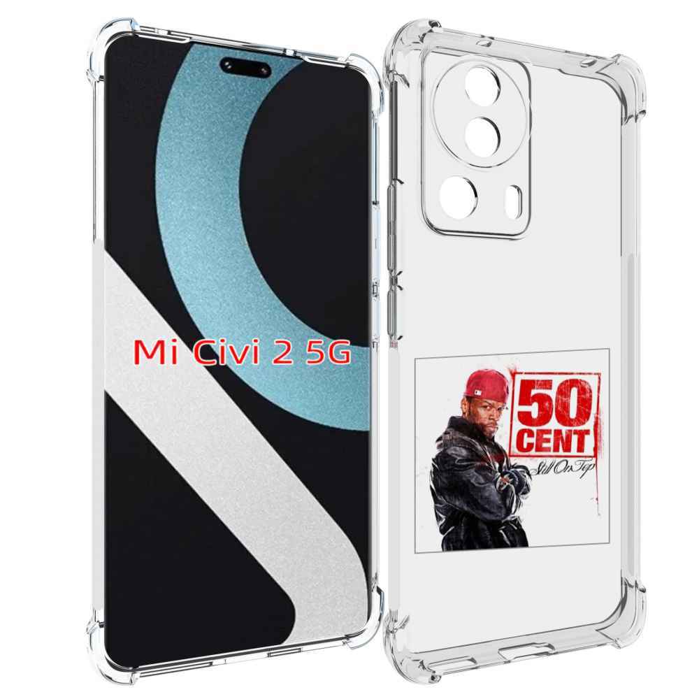 

Чехол MyPads 50 Cent - Still On Top для Xiaomi Civi 2, Прозрачный, Tocco