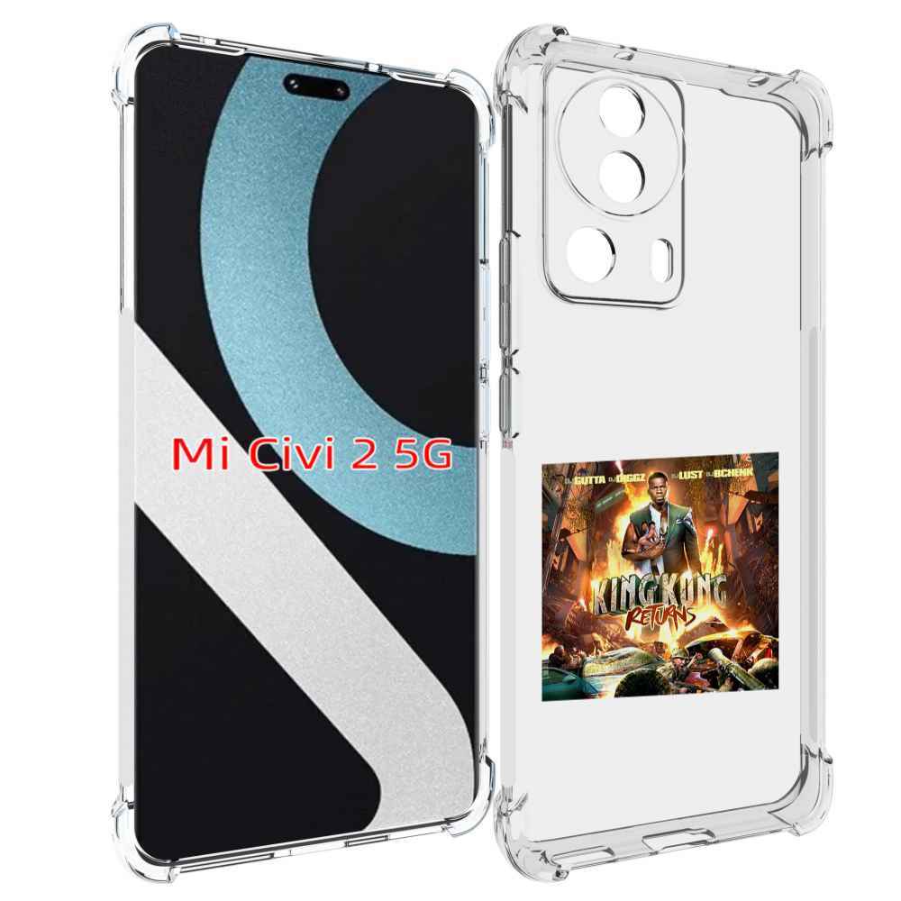 

Чехол MyPads 50 Cent - King Kong Returns для Xiaomi Civi 2, Прозрачный, Tocco