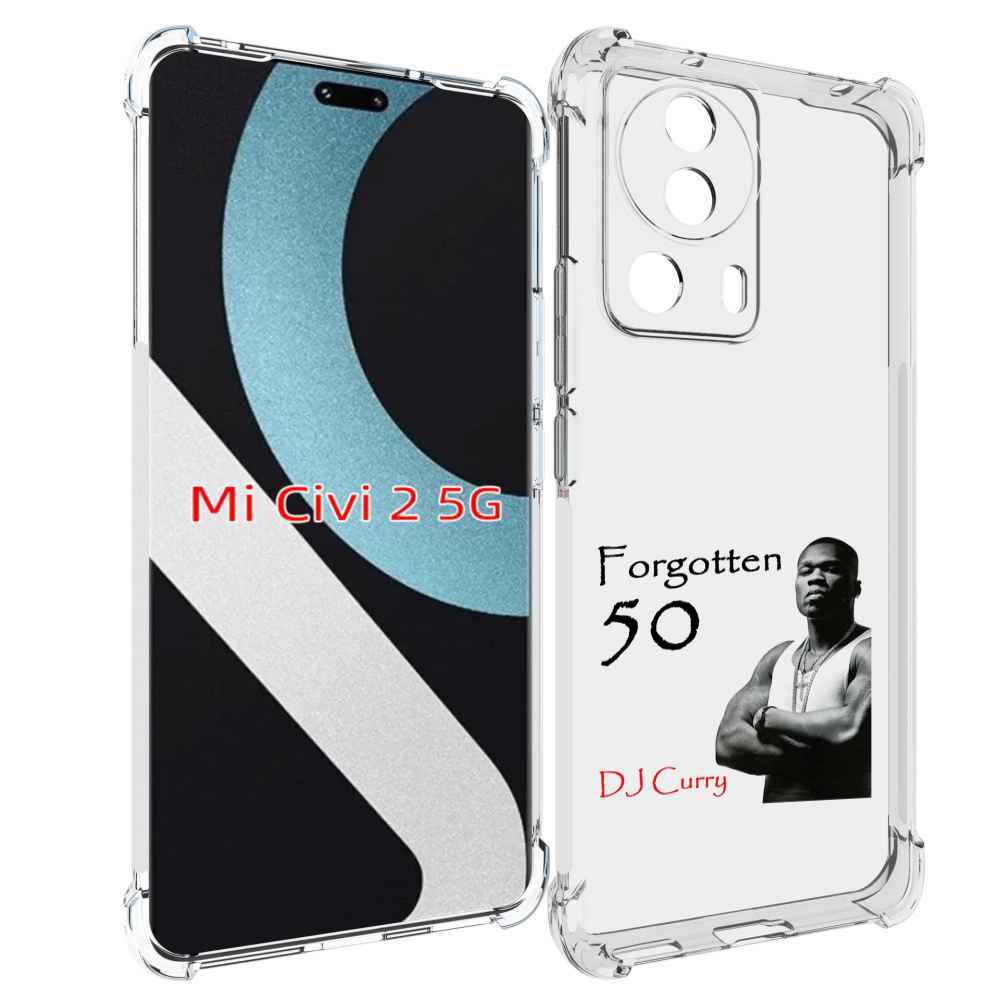 

Чехол MyPads 50 Cent - Forgotten 50 для Xiaomi Civi 2, Прозрачный, Tocco