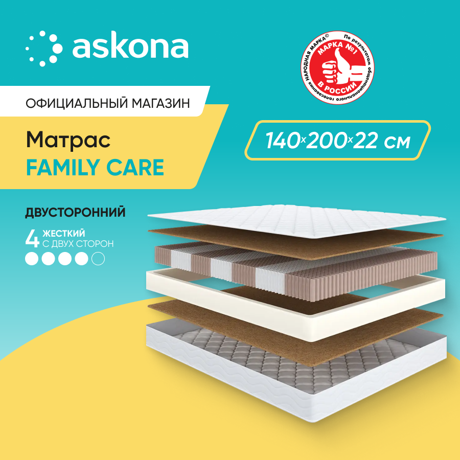 

Матрас анатомический Аскона Family Care 140х200, Бежевый, Family Care